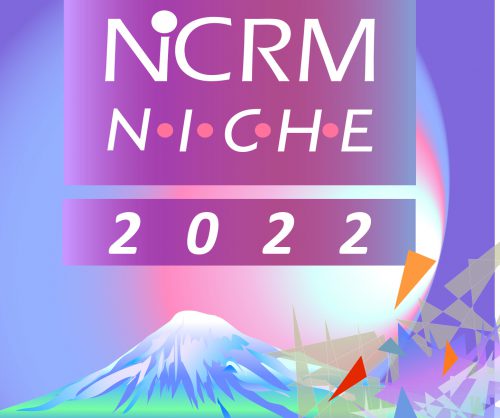 NCRM NICHE　学術交流会