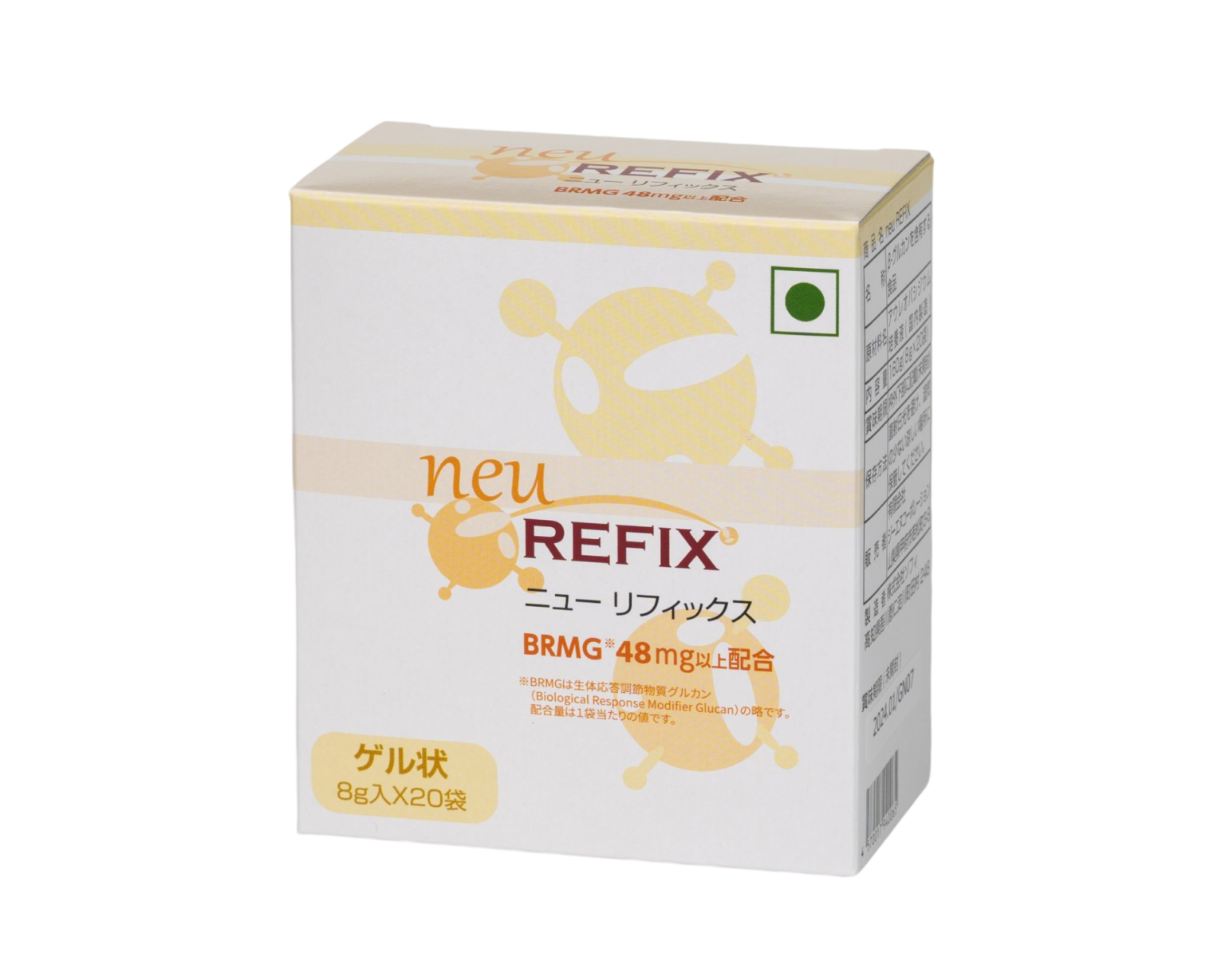 Neu refix 3 boxes gn corporation